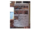 thumbnail23